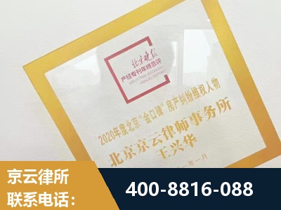 河源-房产纠纷