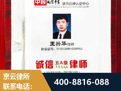 河源-婚姻房产
