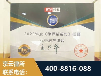 河源-房屋买卖