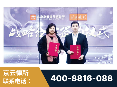 河源-与中部战区空军联合建立为兵法律服务工作站