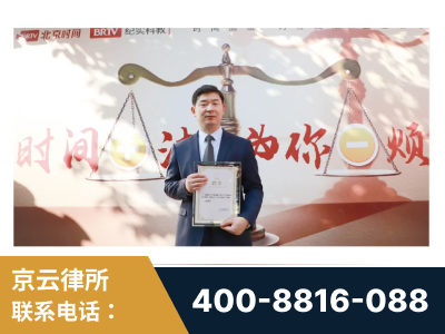 河源-王兴华主任作为首批律师入驻“时间+法”平台